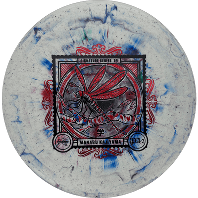 Prodigy Disc PA2 Prodigy Disc PA2 - 300 Fractal - Manabu Kajiyama Signature Series / 174g - Blue-ish Jawbreaker (Red/Black) - Skyline Disc Golf